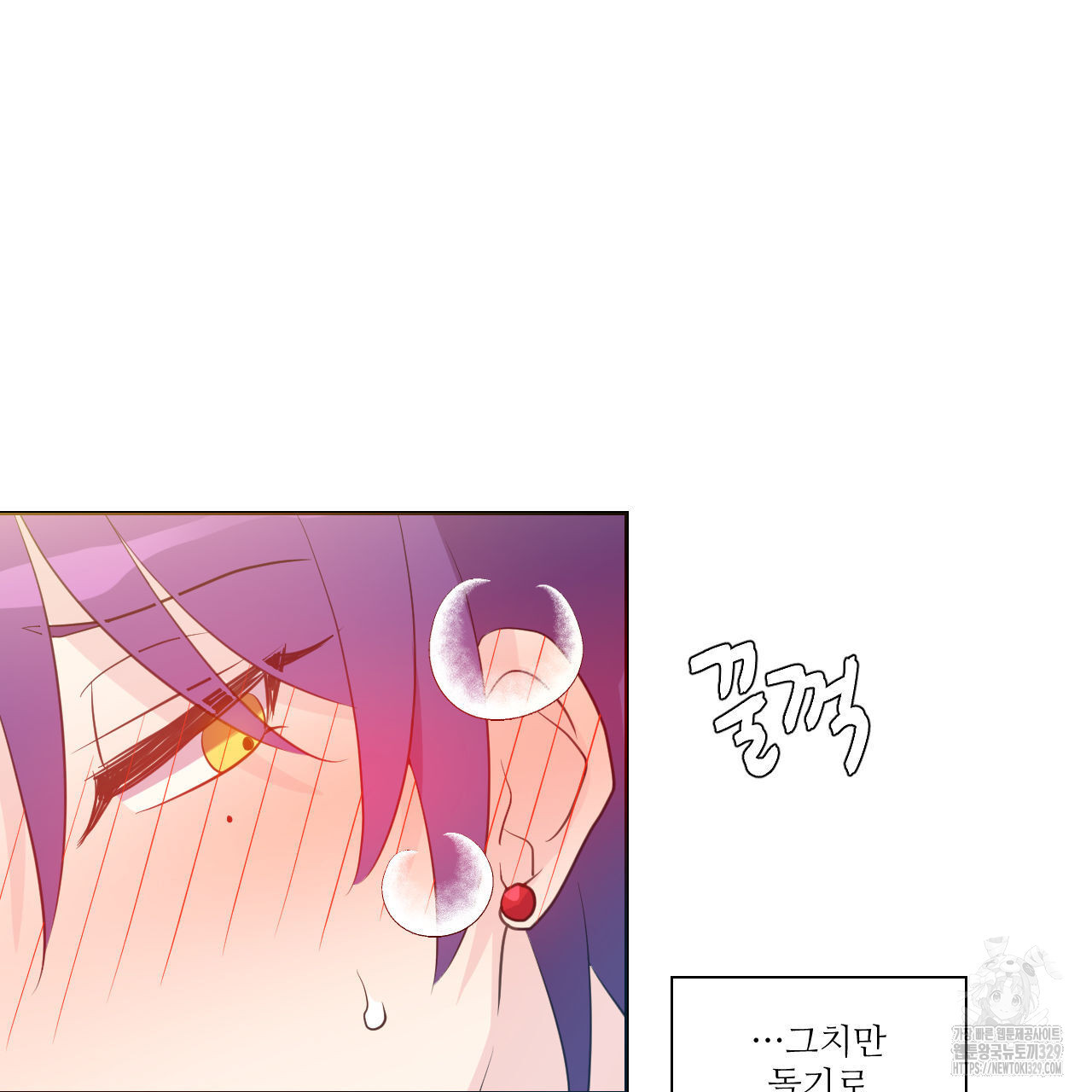하나만 고를 필요 없잖아? 3화 - 웹툰 이미지 82