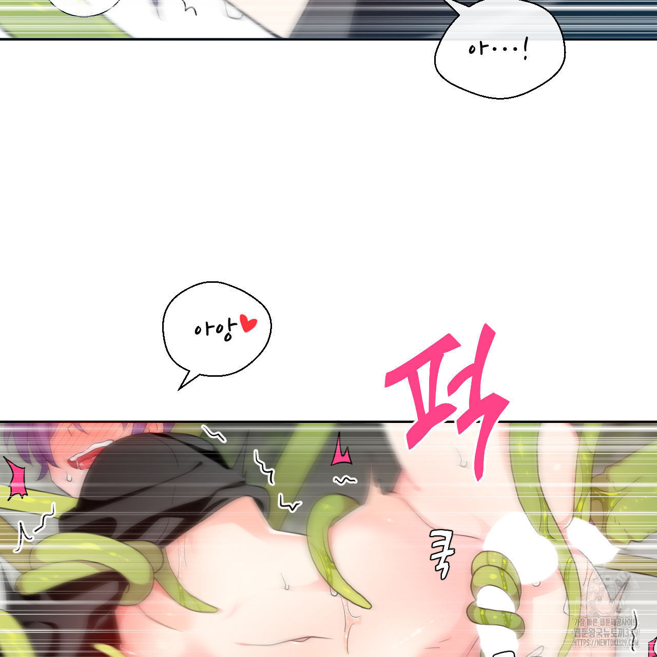 하나만 고를 필요 없잖아? 3화 - 웹툰 이미지 92