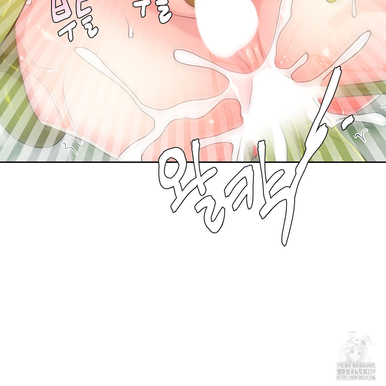 하나만 고를 필요 없잖아? 3화 - 웹툰 이미지 102