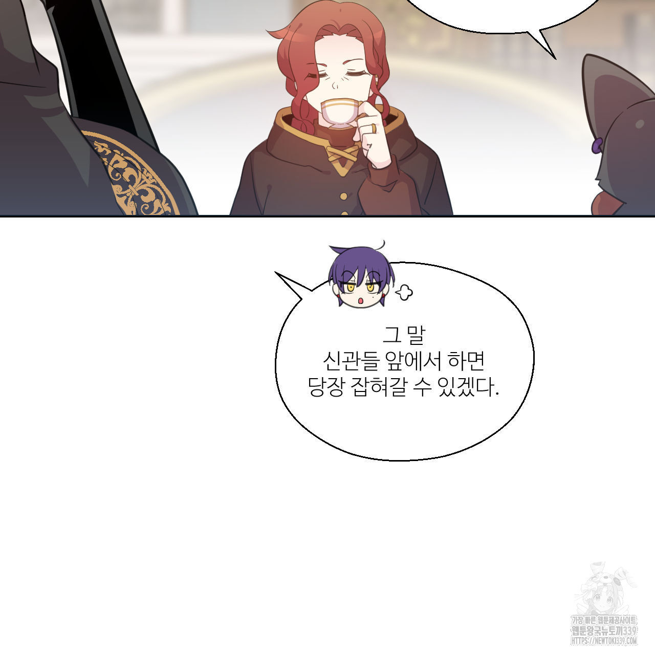 하나만 고를 필요 없잖아? 13화 - 웹툰 이미지 15