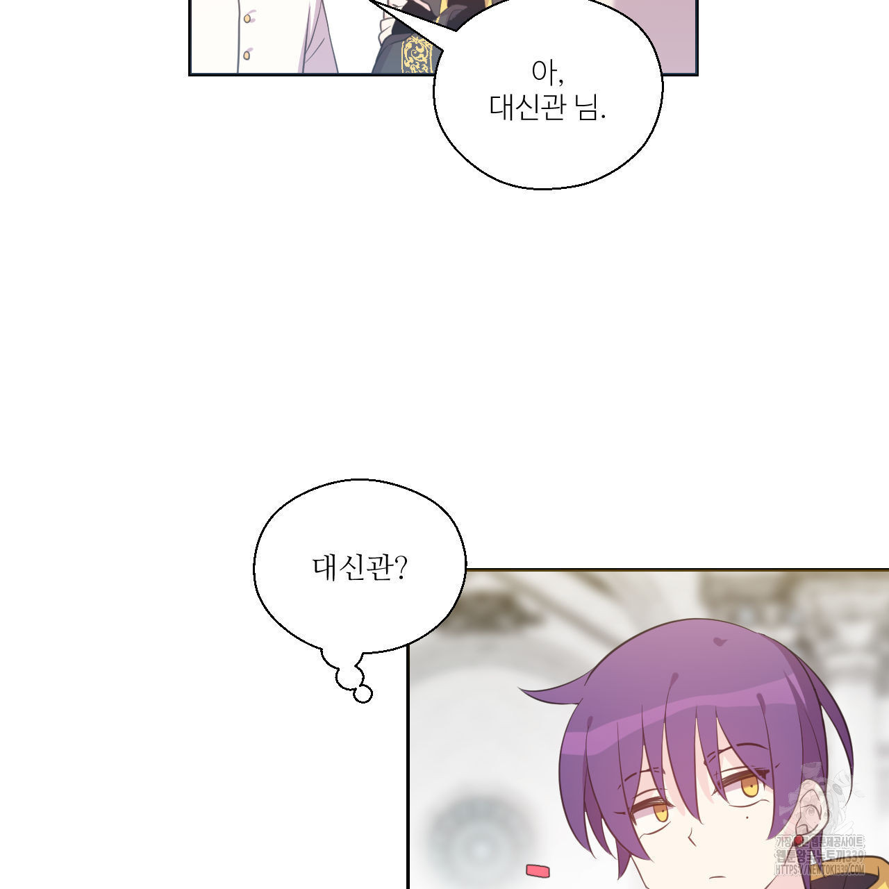 하나만 고를 필요 없잖아? 13화 - 웹툰 이미지 49