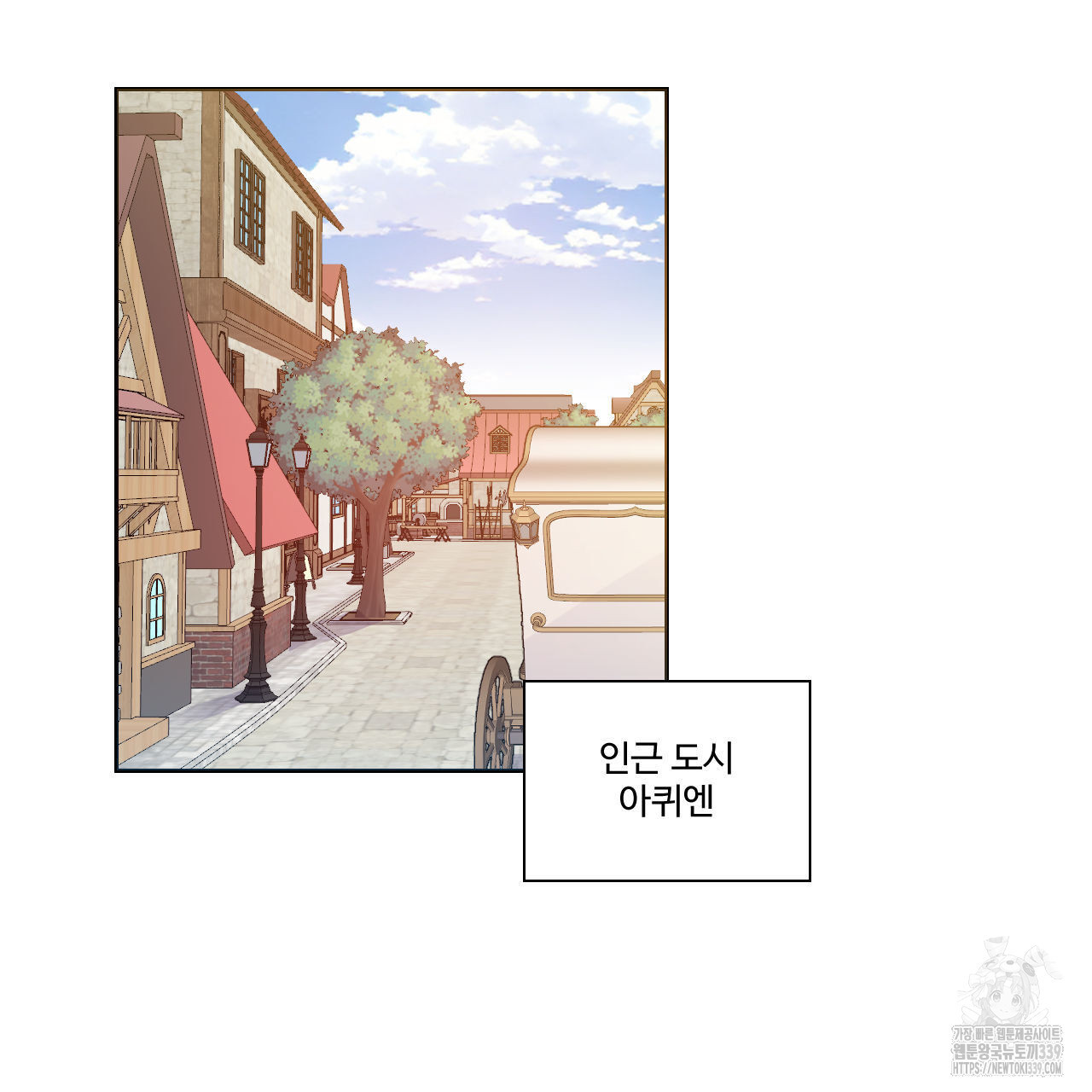하나만 고를 필요 없잖아? 13화 - 웹툰 이미지 63