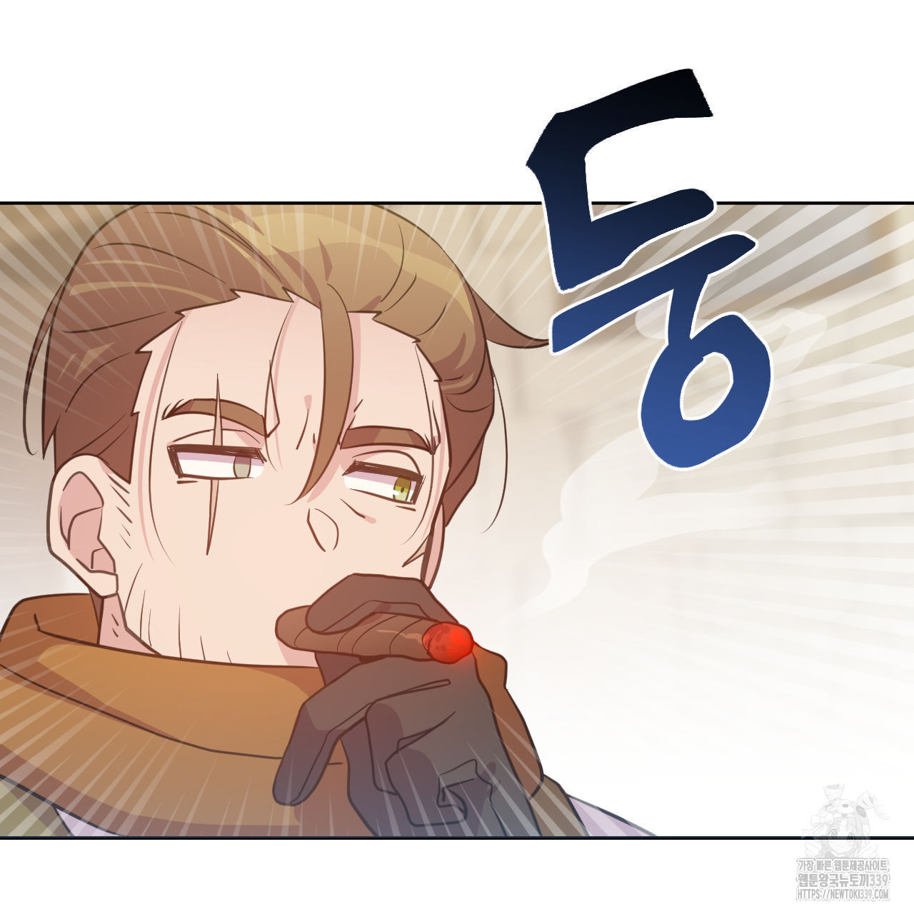 하나만 고를 필요 없잖아? 13화 - 웹툰 이미지 89