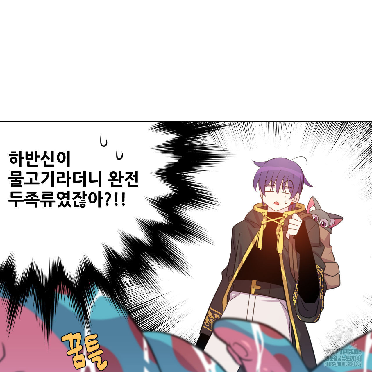하나만 고를 필요 없잖아? 15화 - 웹툰 이미지 3