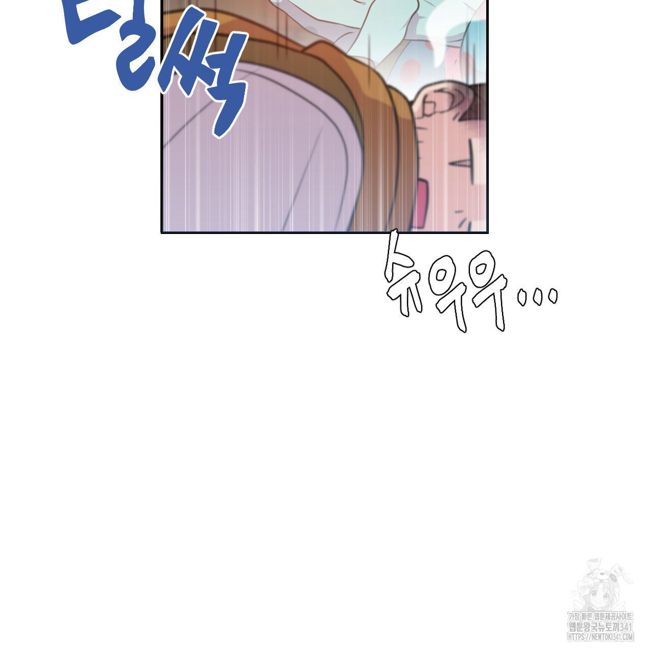 하나만 고를 필요 없잖아? 15화 - 웹툰 이미지 18