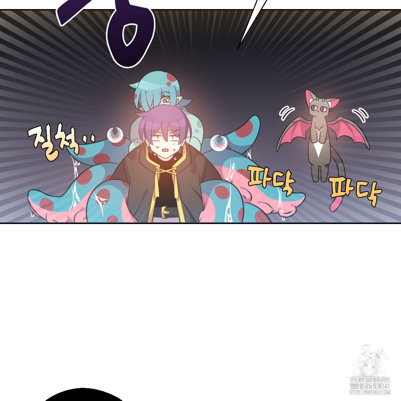 하나만 고를 필요 없잖아? 15화 - 웹툰 이미지 28