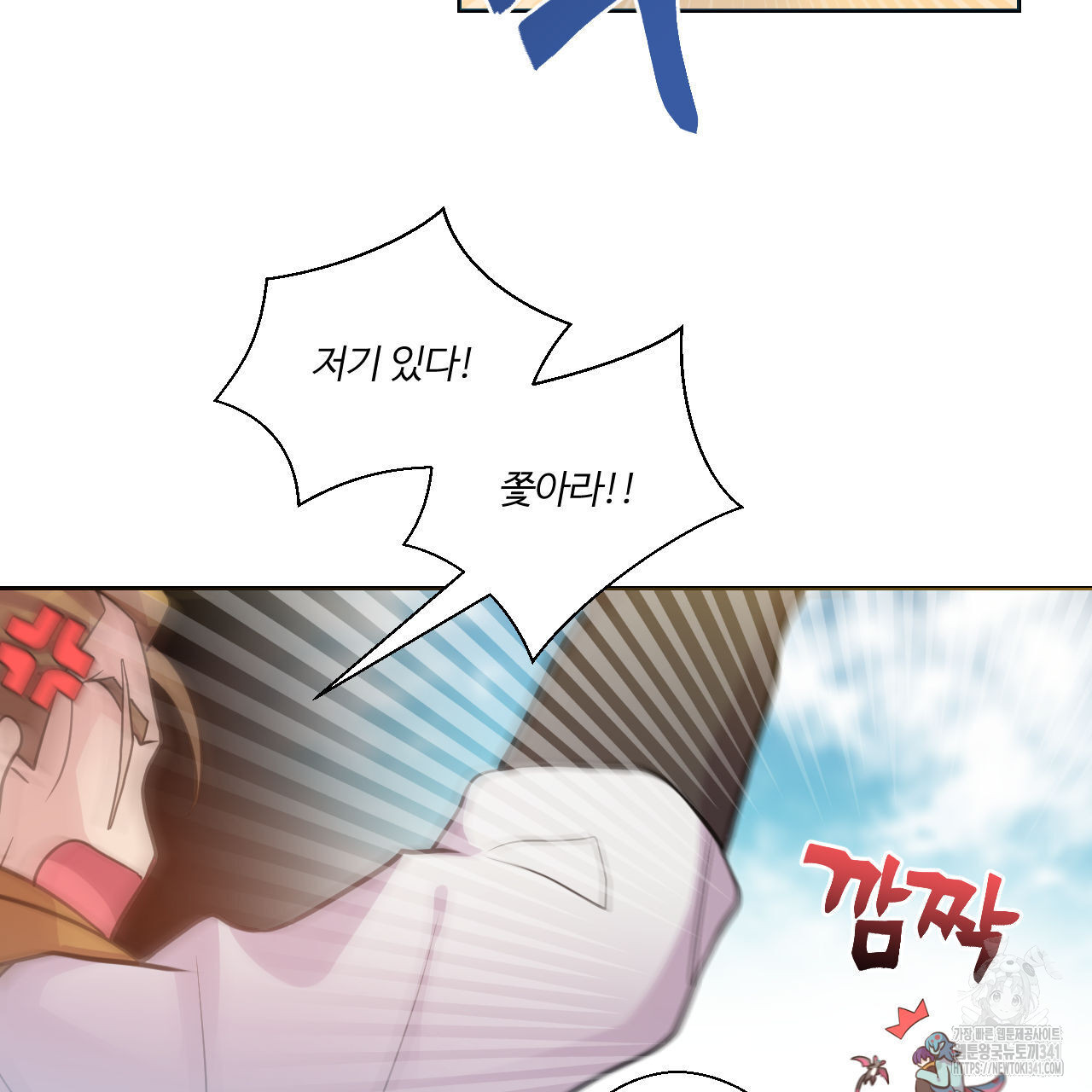 하나만 고를 필요 없잖아? 15화 - 웹툰 이미지 33