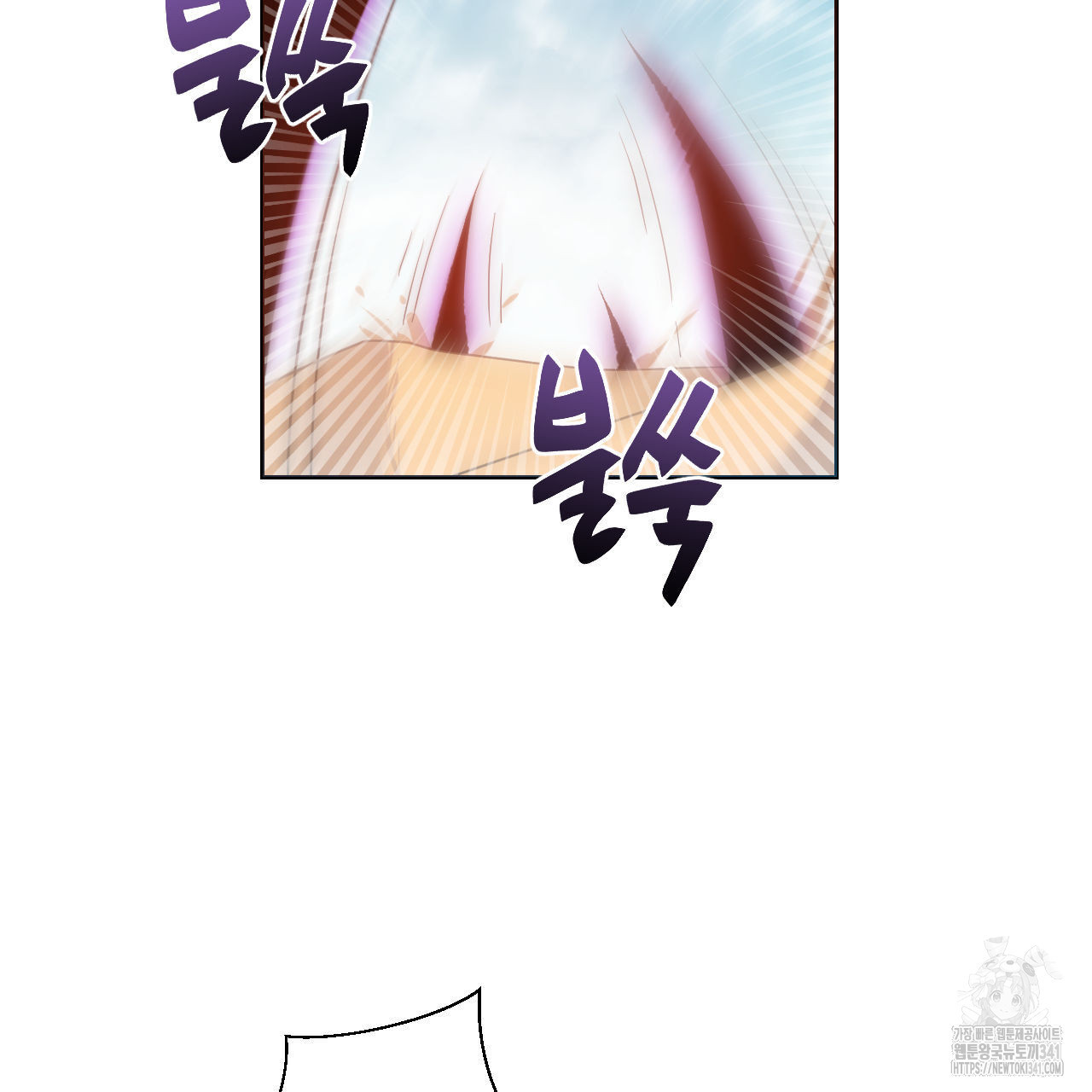 하나만 고를 필요 없잖아? 15화 - 웹툰 이미지 43