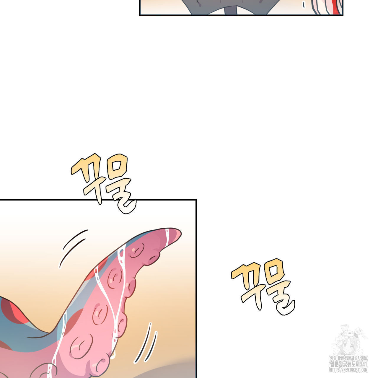 하나만 고를 필요 없잖아? 15화 - 웹툰 이미지 51