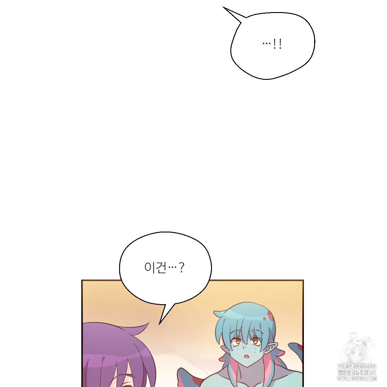 하나만 고를 필요 없잖아? 15화 - 웹툰 이미지 54