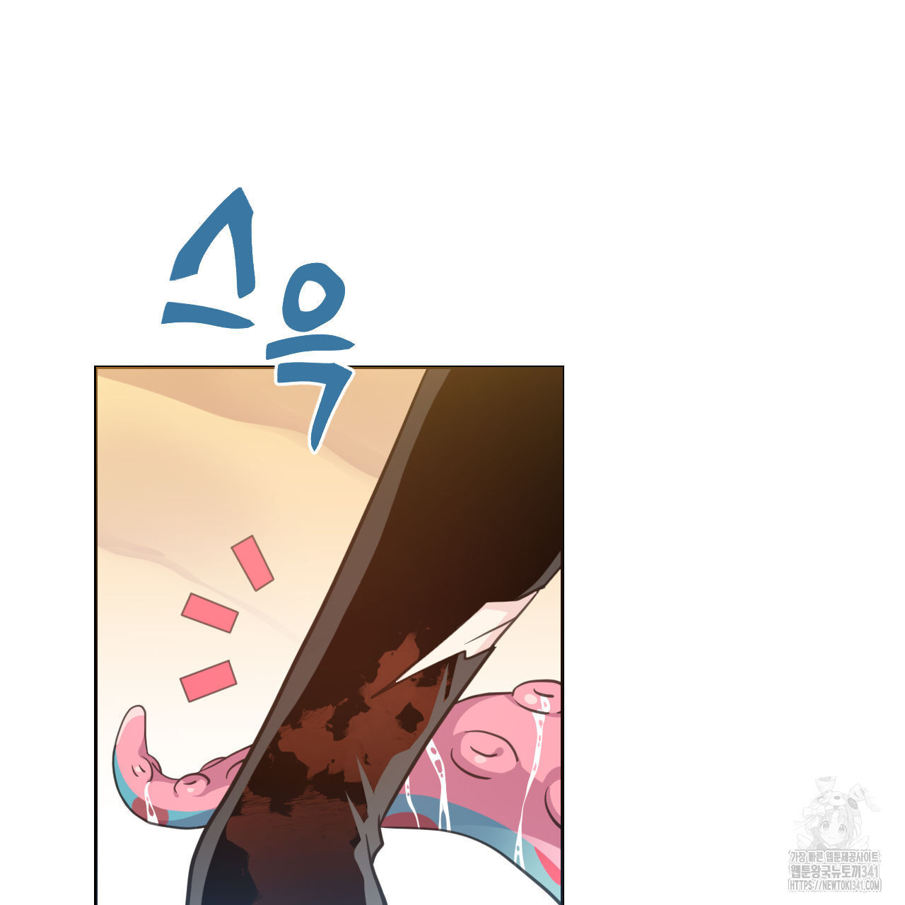 하나만 고를 필요 없잖아? 15화 - 웹툰 이미지 59