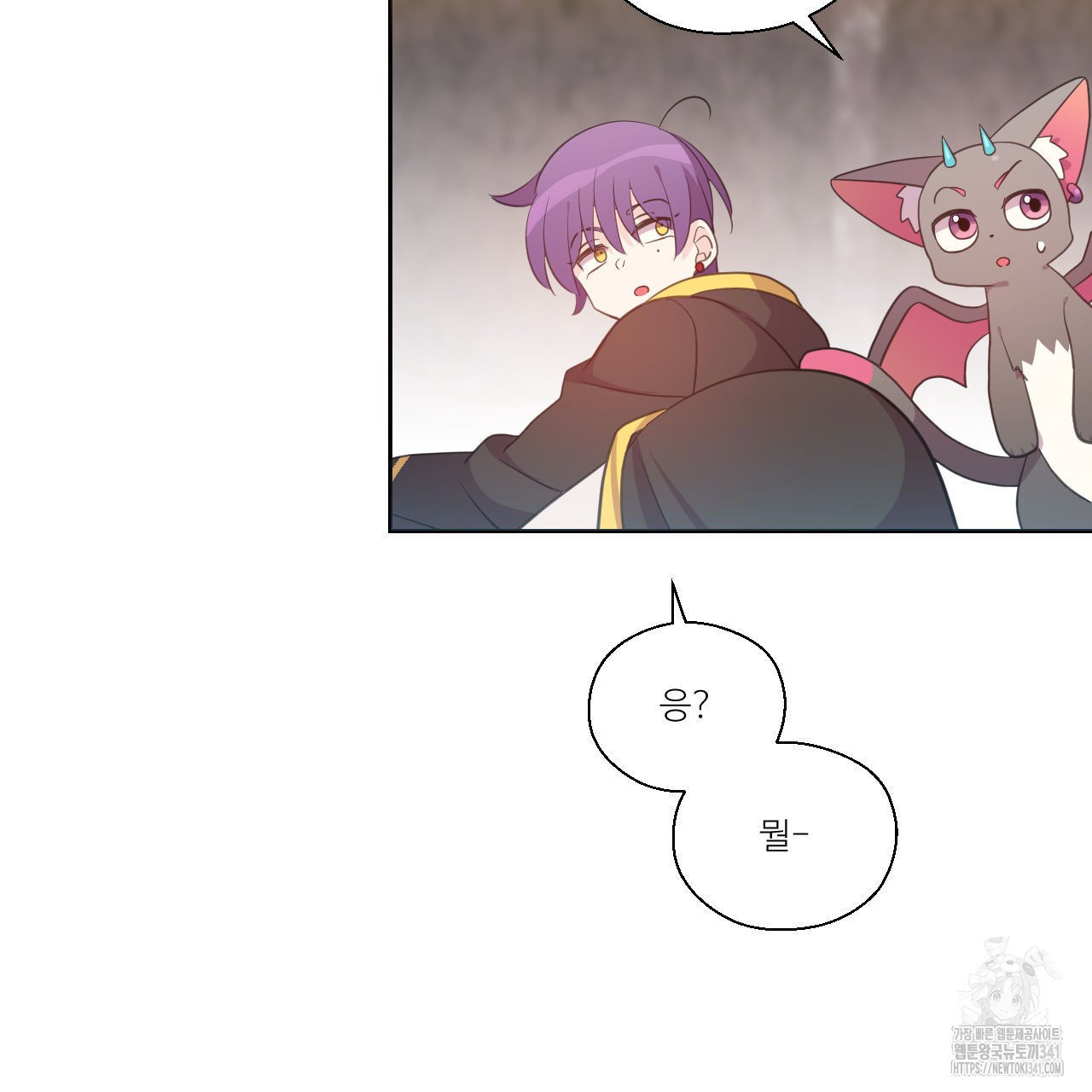 하나만 고를 필요 없잖아? 15화 - 웹툰 이미지 72
