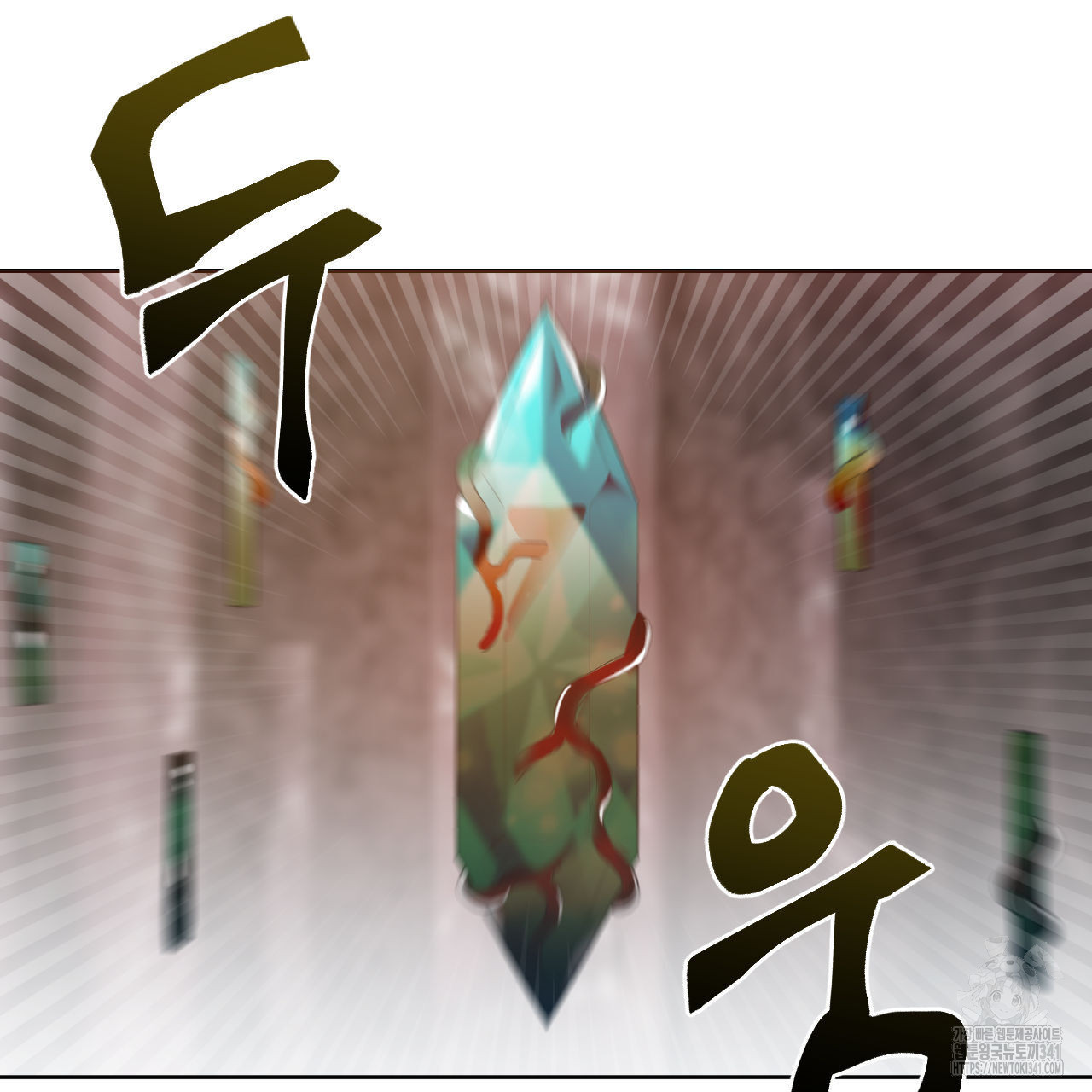 하나만 고를 필요 없잖아? 15화 - 웹툰 이미지 73