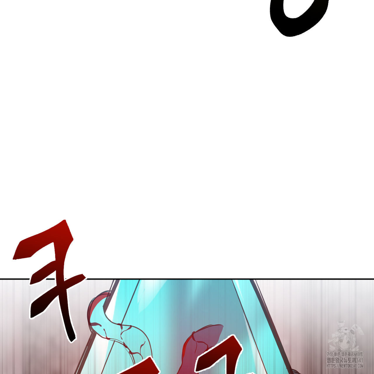 하나만 고를 필요 없잖아? 15화 - 웹툰 이미지 74