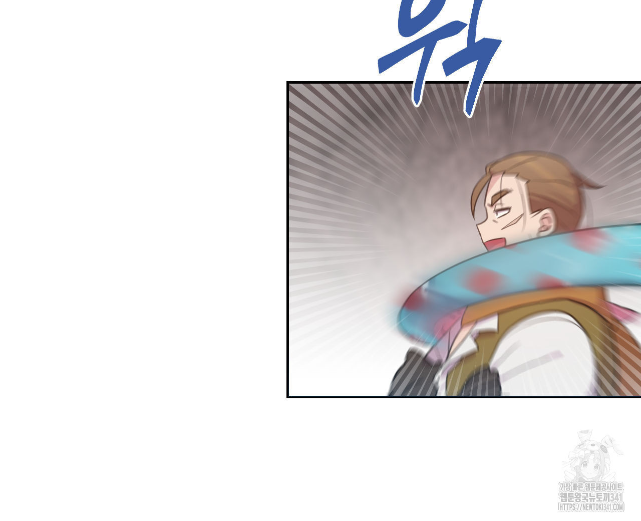 하나만 고를 필요 없잖아? 15화 - 웹툰 이미지 83