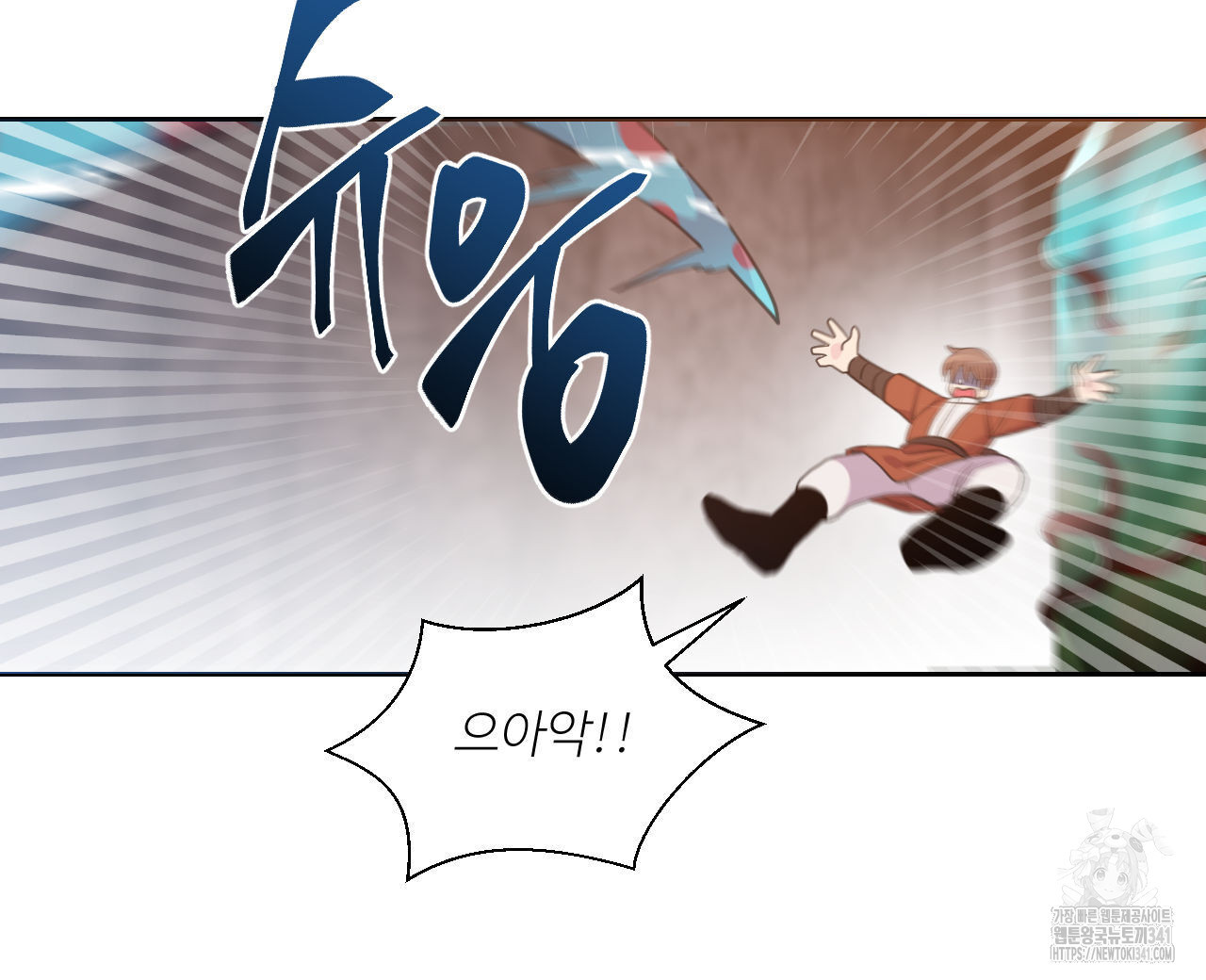 하나만 고를 필요 없잖아? 15화 - 웹툰 이미지 91