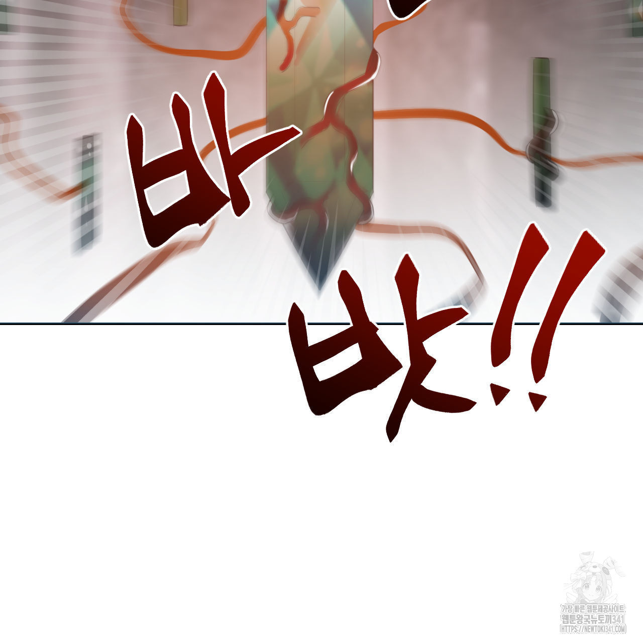 하나만 고를 필요 없잖아? 15화 - 웹툰 이미지 98