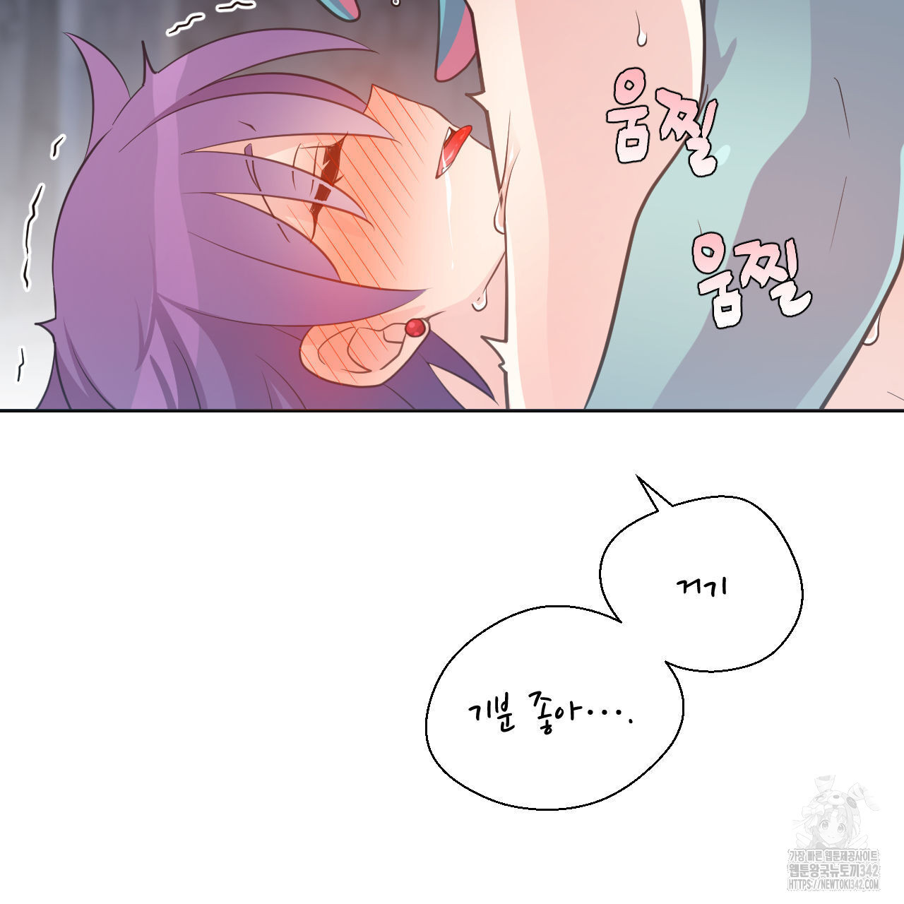 하나만 고를 필요 없잖아? 17화 - 웹툰 이미지 13
