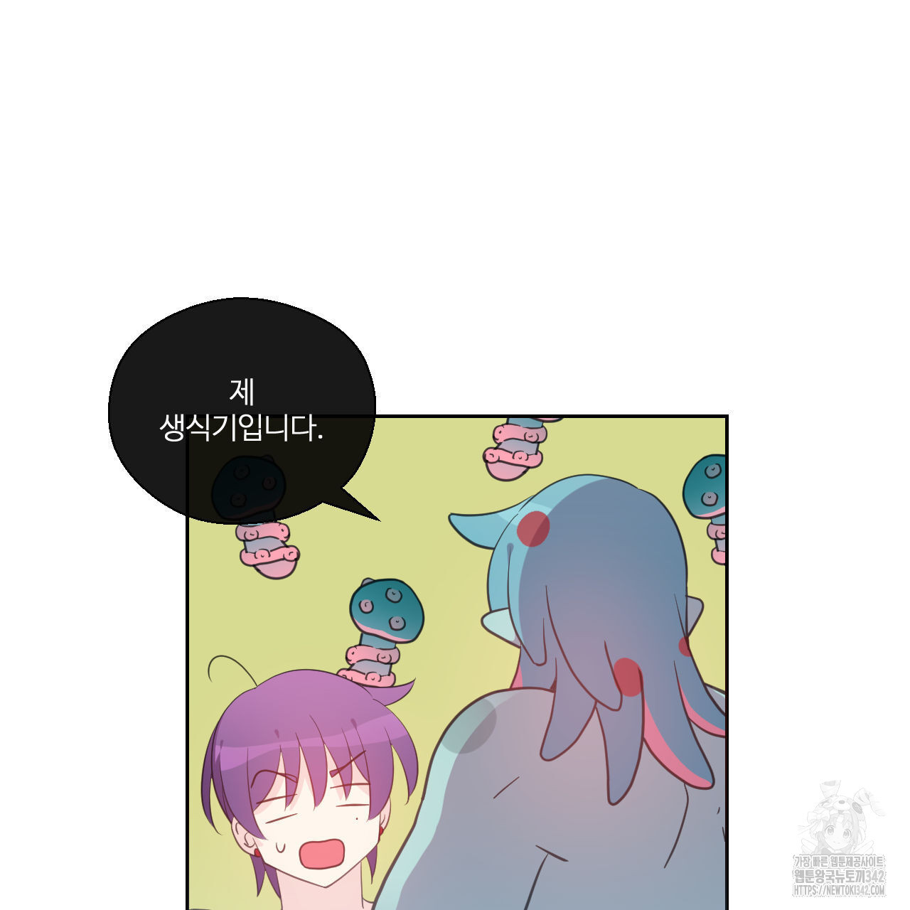 하나만 고를 필요 없잖아? 17화 - 웹툰 이미지 36