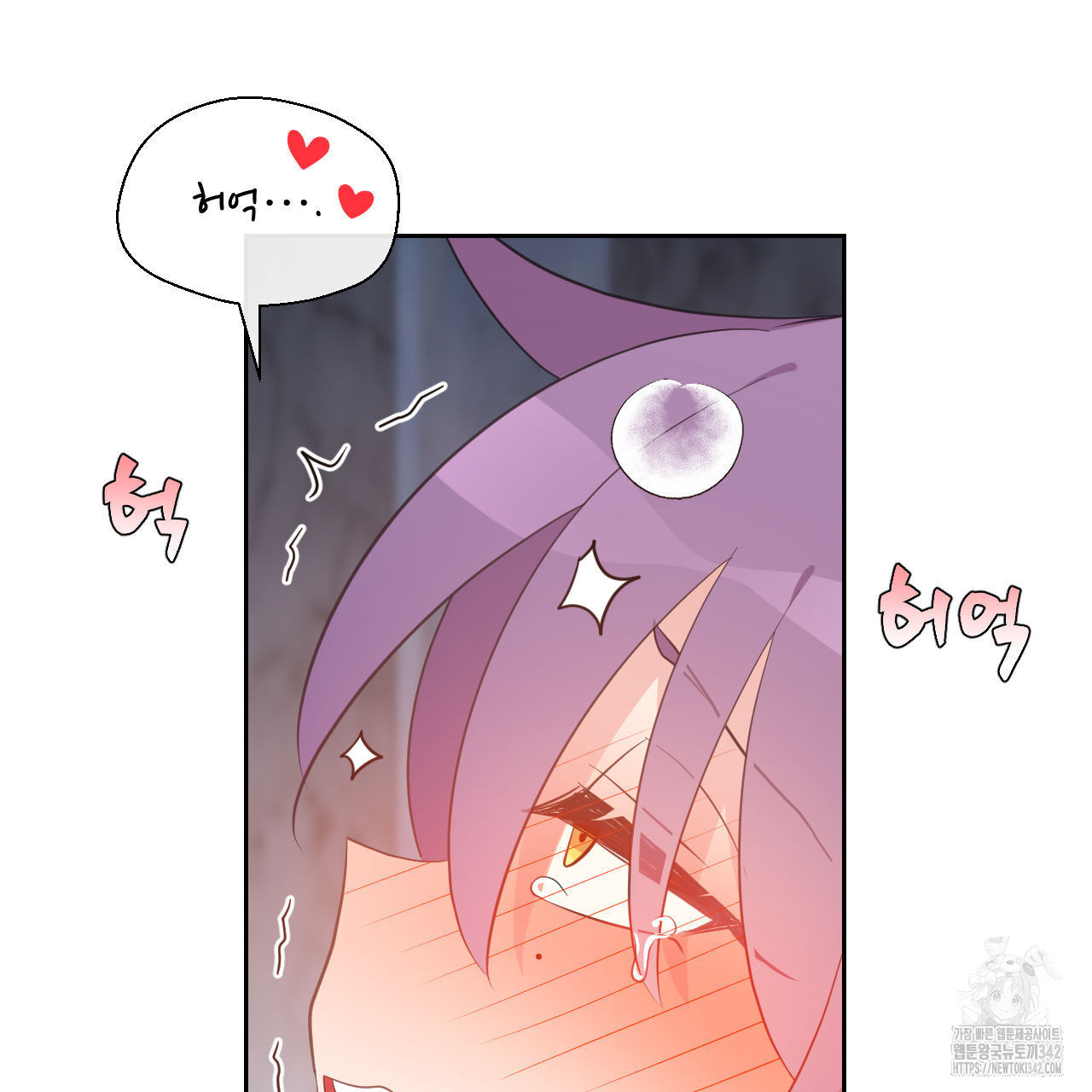 하나만 고를 필요 없잖아? 17화 - 웹툰 이미지 72