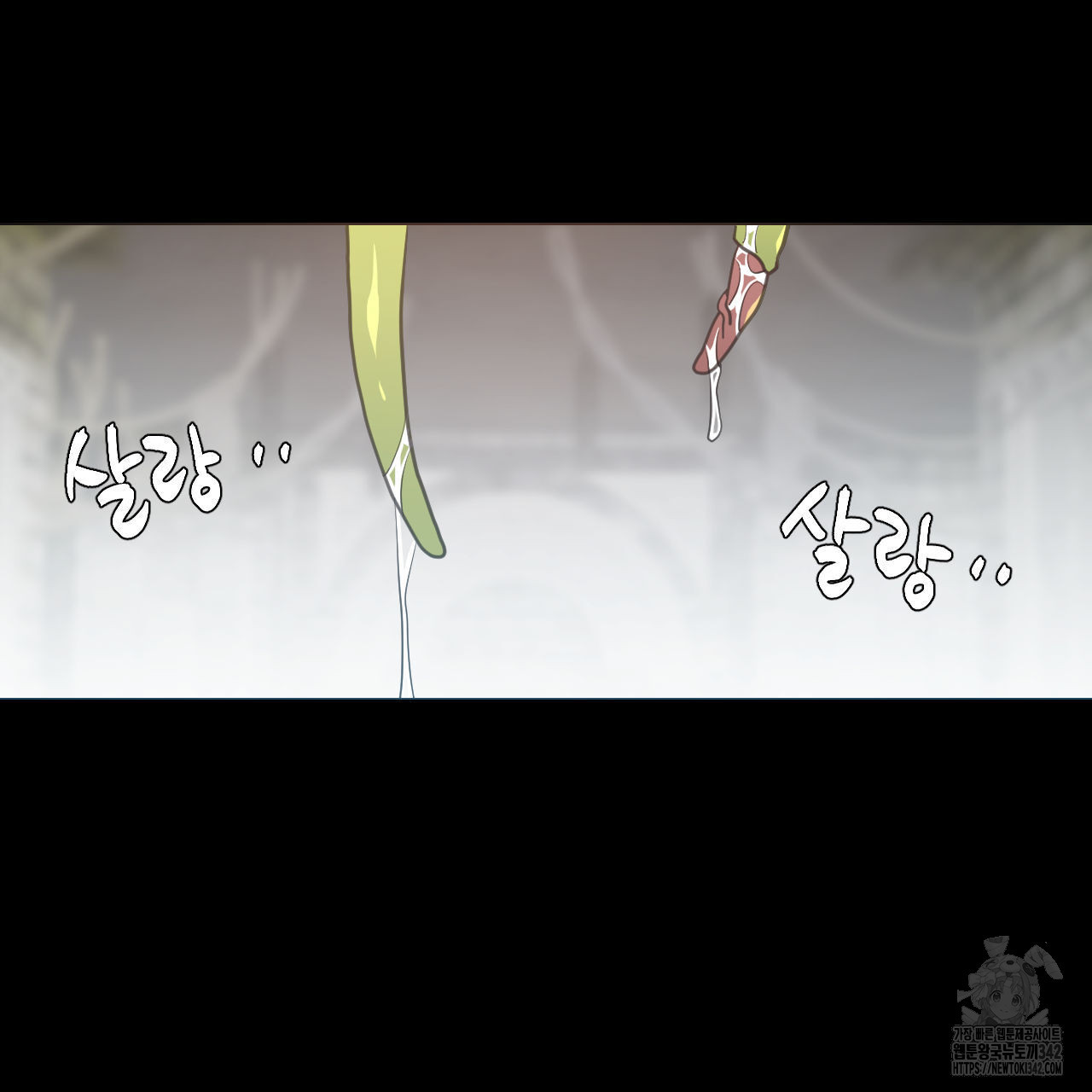 하나만 고를 필요 없잖아? 17화 - 웹툰 이미지 111