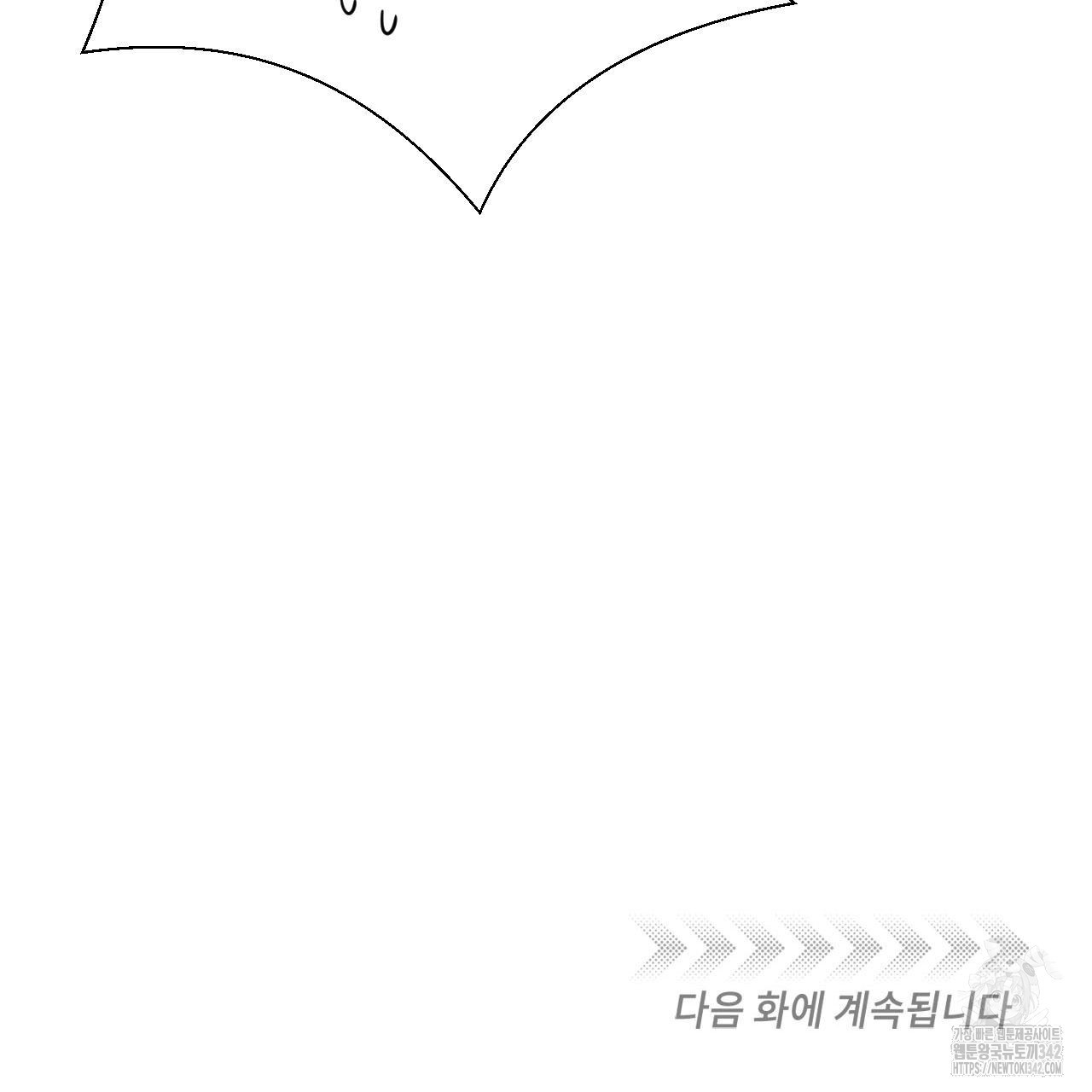 하나만 고를 필요 없잖아? 17화 - 웹툰 이미지 127