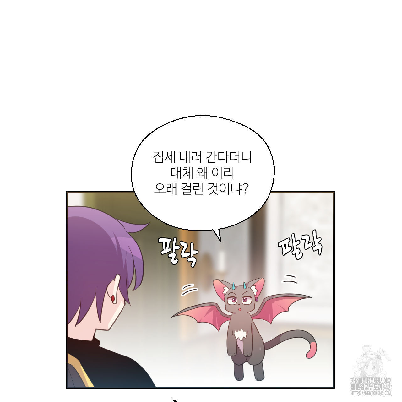 하나만 고를 필요 없잖아? 18화 - 웹툰 이미지 17