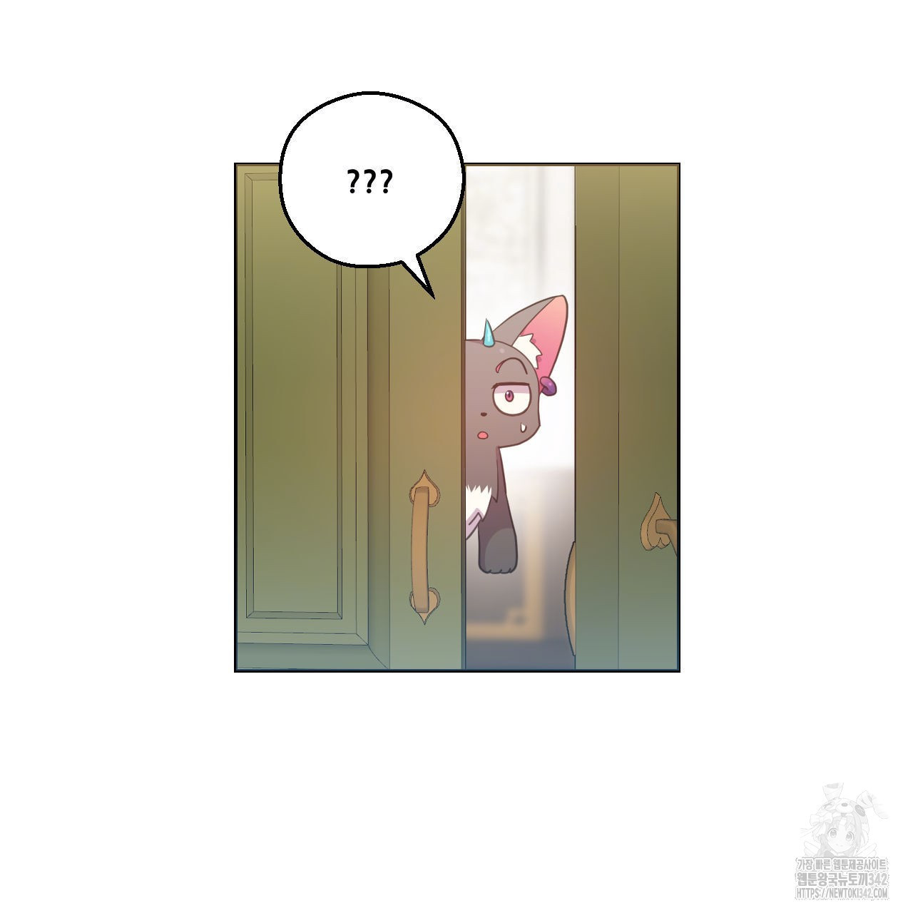 하나만 고를 필요 없잖아? 18화 - 웹툰 이미지 20