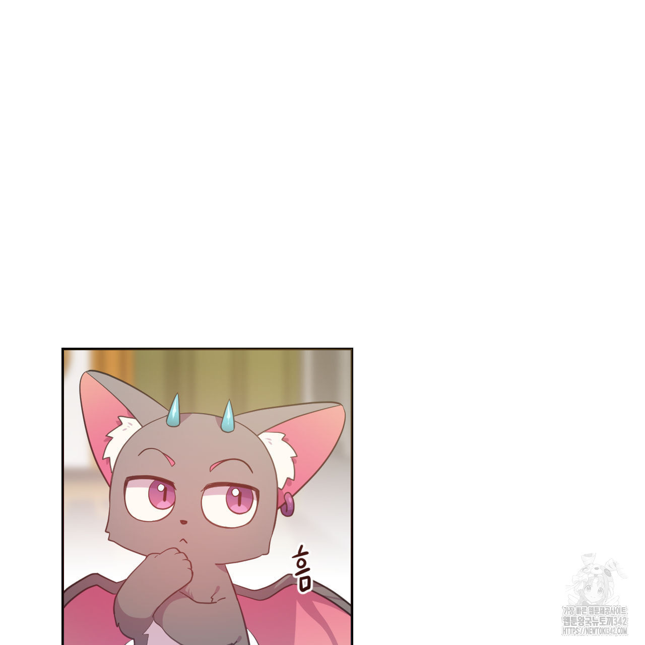하나만 고를 필요 없잖아? 18화 - 웹툰 이미지 27