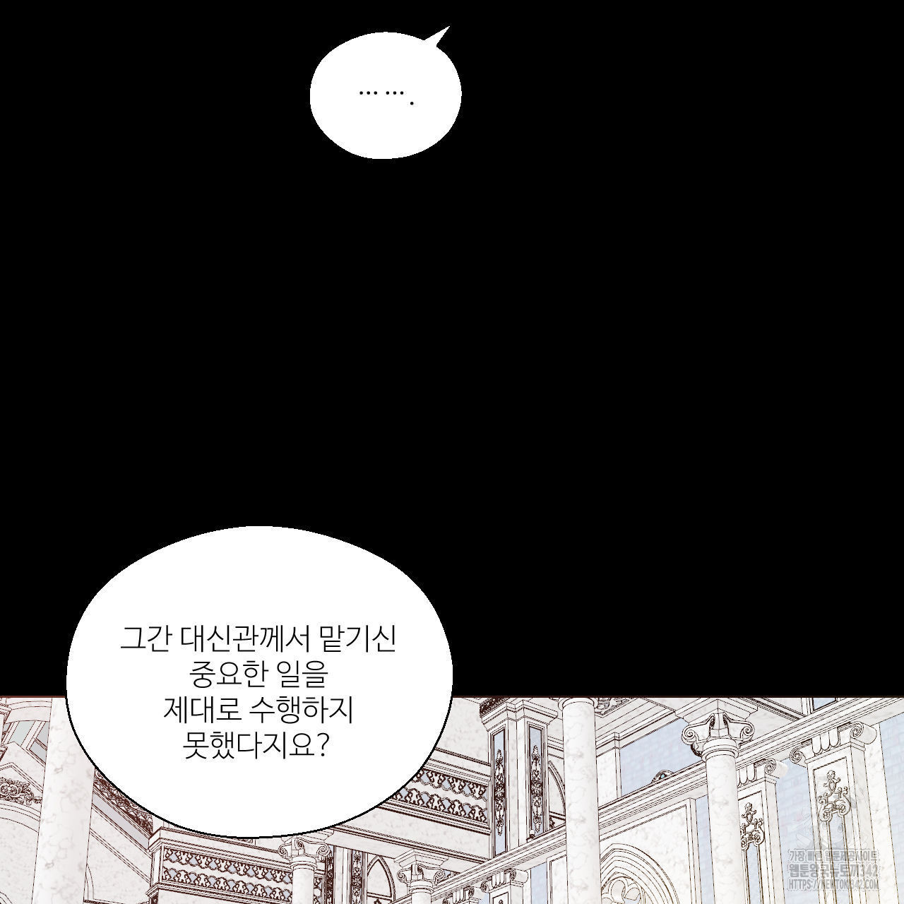 하나만 고를 필요 없잖아? 18화 - 웹툰 이미지 68
