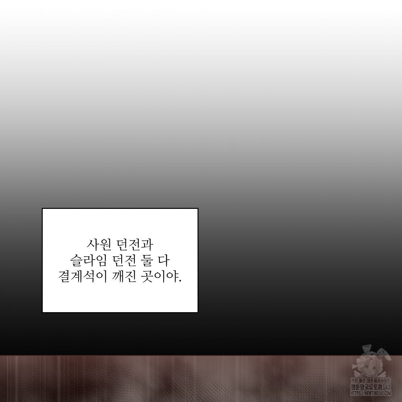 하나만 고를 필요 없잖아? 18화 - 웹툰 이미지 91