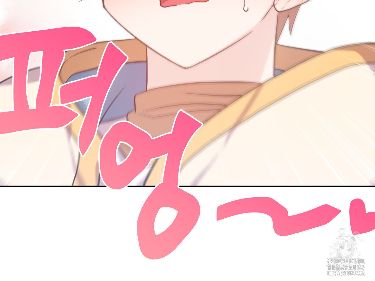 하나만 고를 필요 없잖아? 18화 - 웹툰 이미지 107