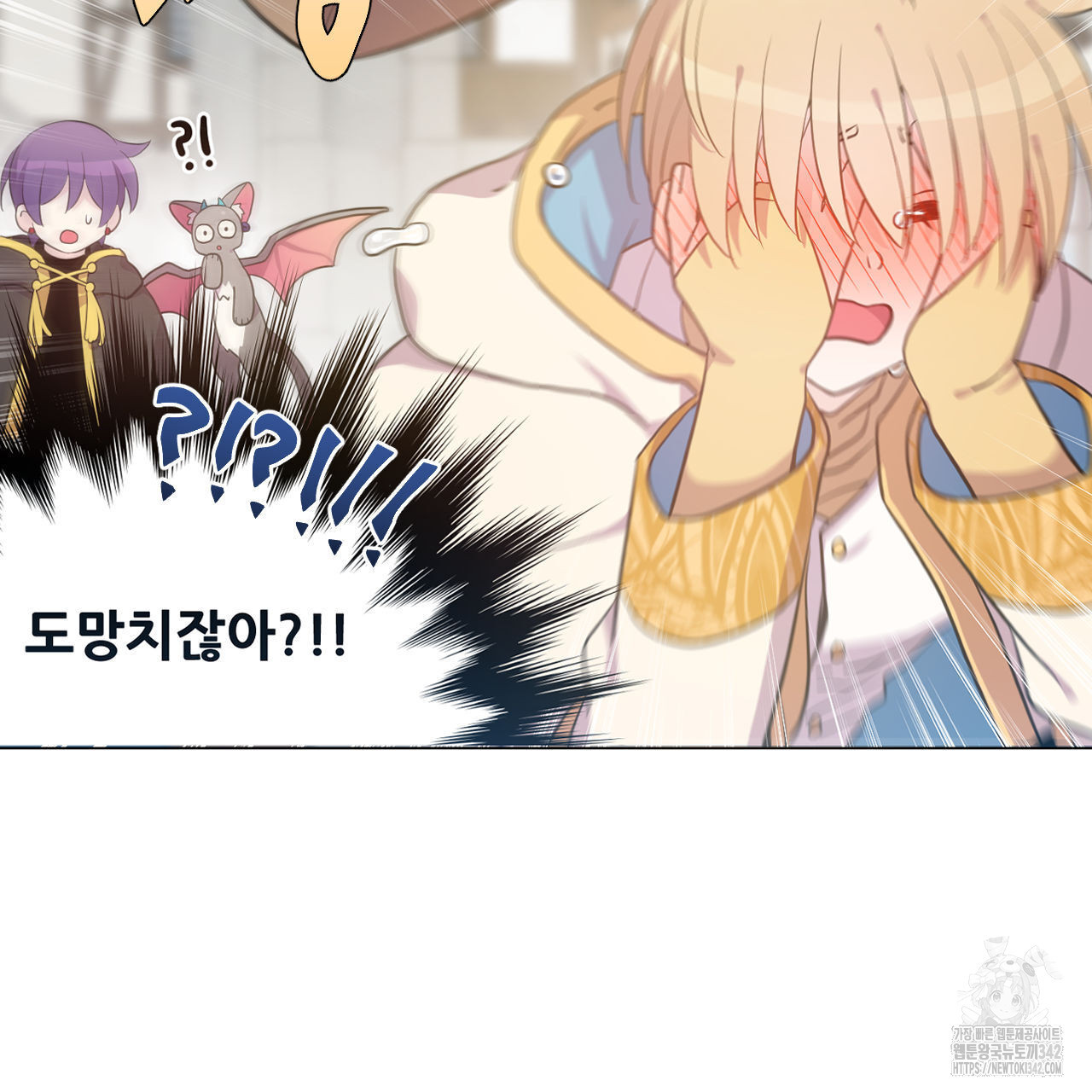 하나만 고를 필요 없잖아? 18화 - 웹툰 이미지 114