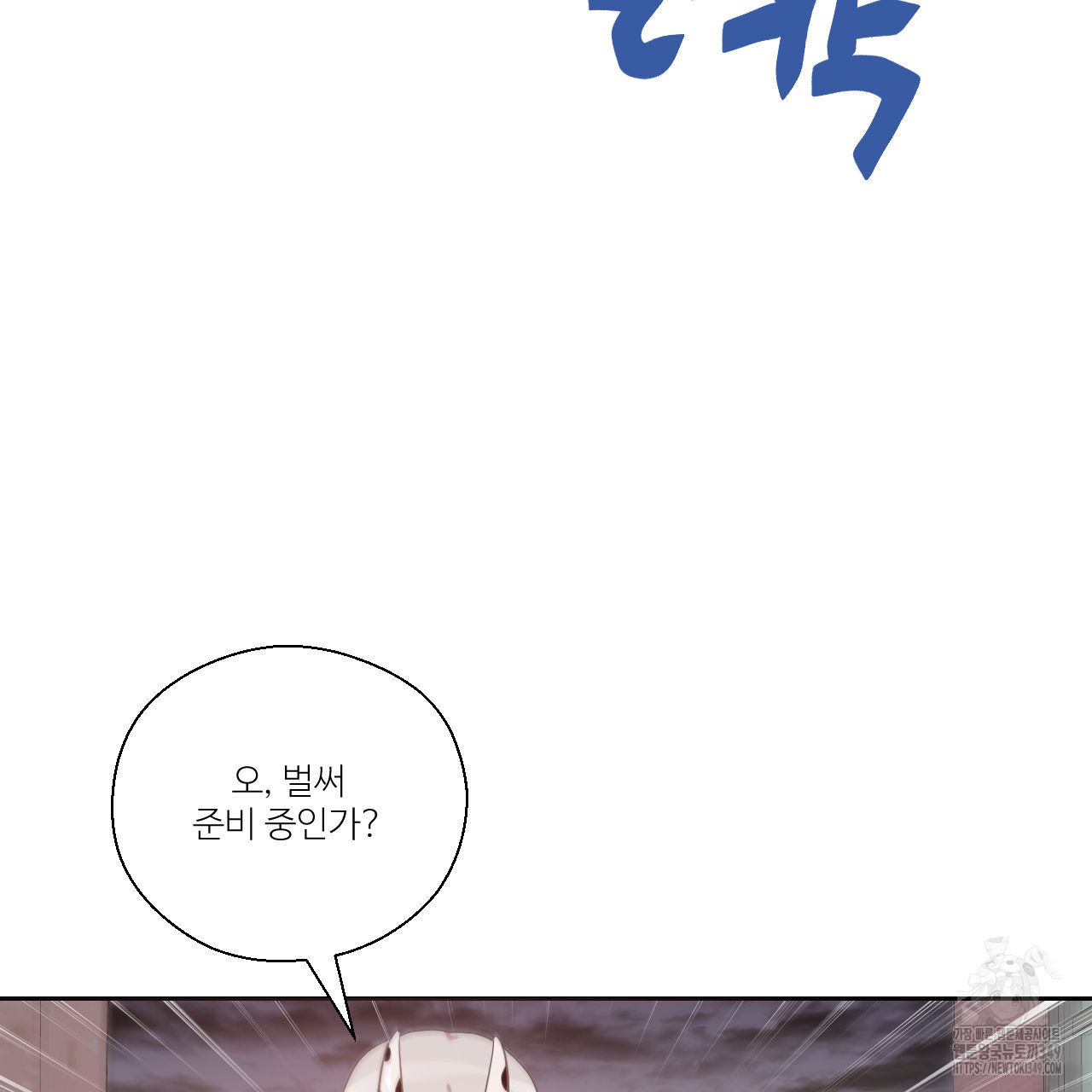 하나만 고를 필요 없잖아? 21화 - 웹툰 이미지 78