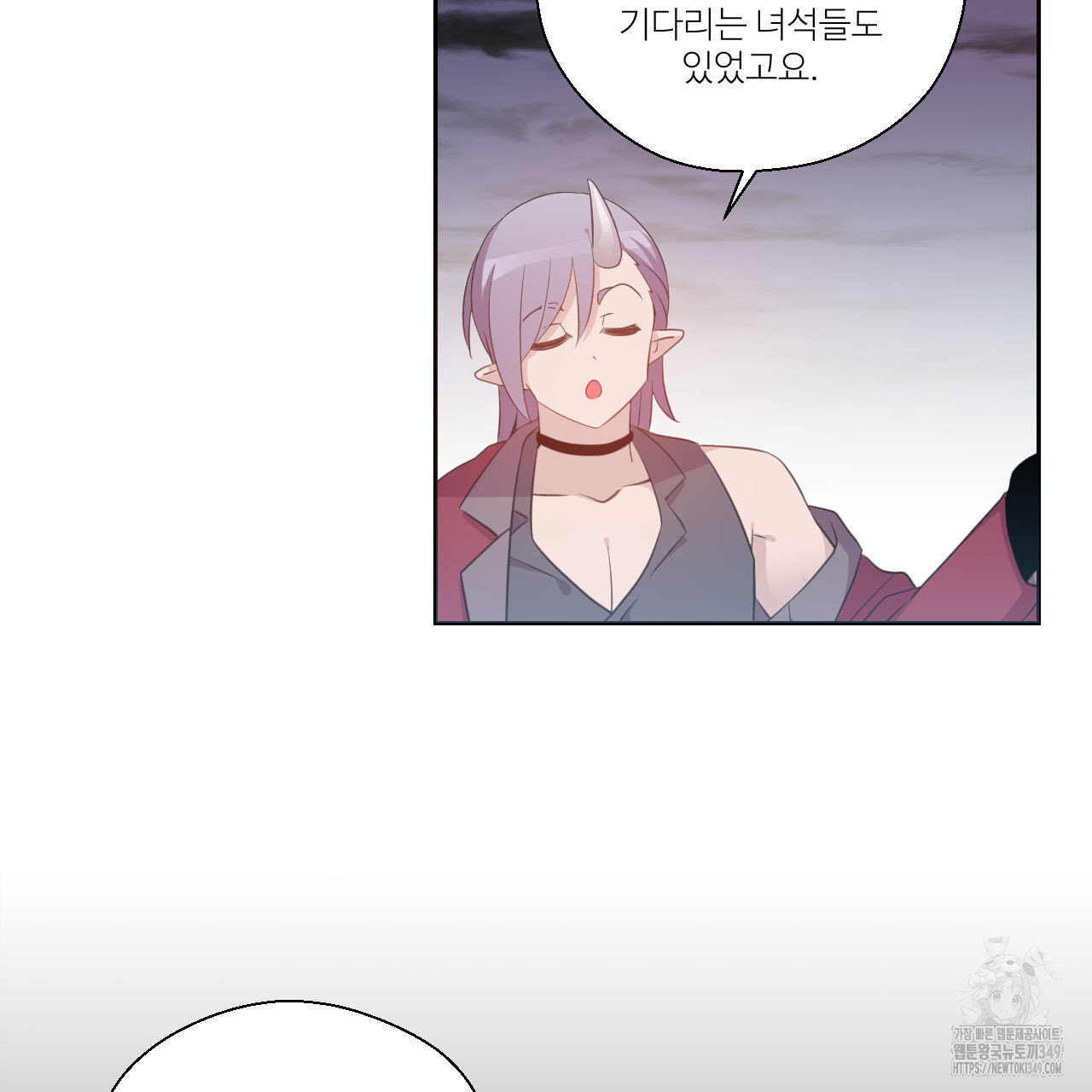 하나만 고를 필요 없잖아? 21화 - 웹툰 이미지 94