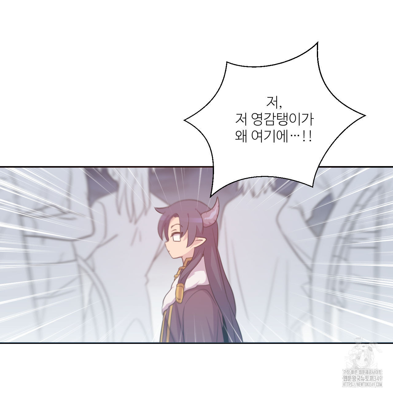 하나만 고를 필요 없잖아? 21화 - 웹툰 이미지 107