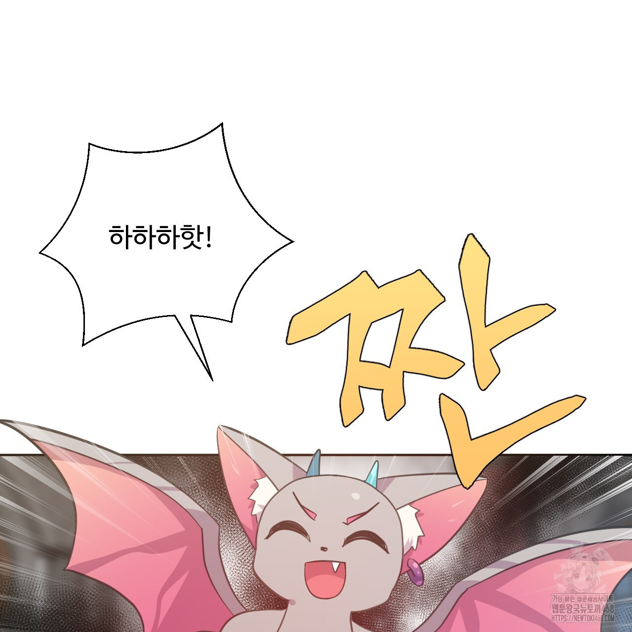 하나만 고를 필요 없잖아? 37화 - 웹툰 이미지 14