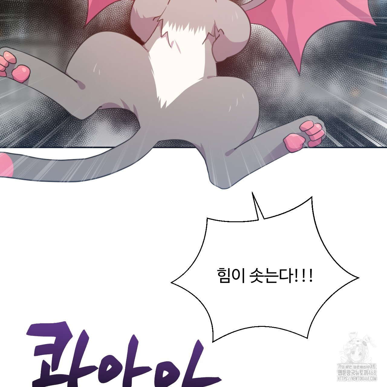 하나만 고를 필요 없잖아? 37화 - 웹툰 이미지 15