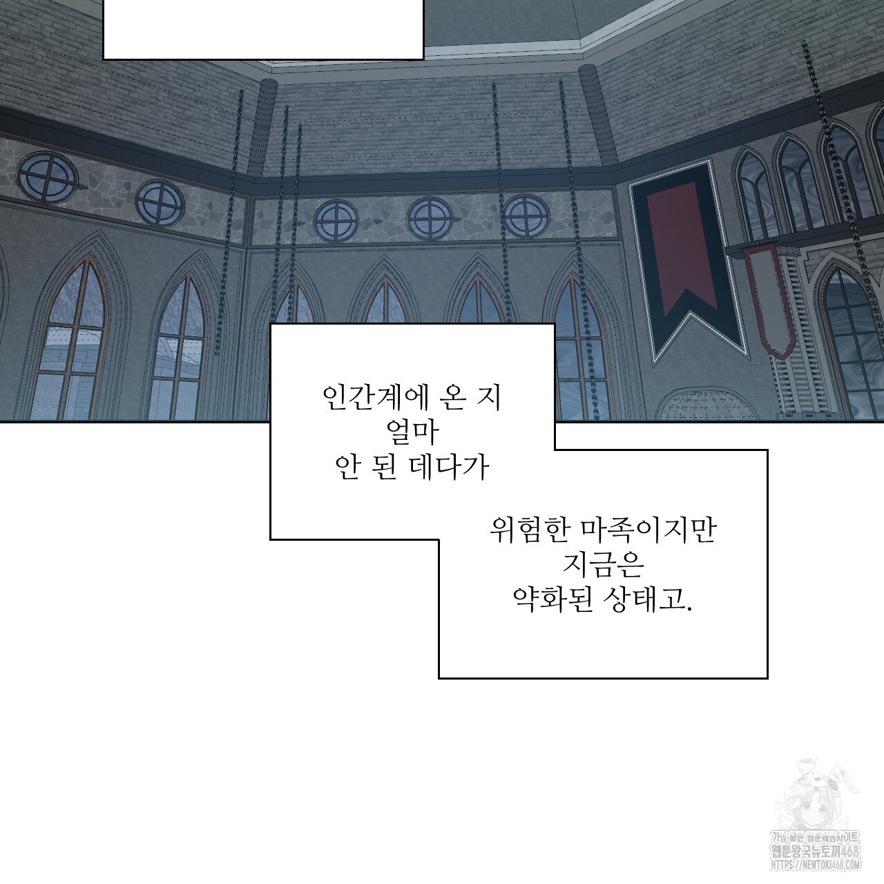 하나만 고를 필요 없잖아? 37화 - 웹툰 이미지 48
