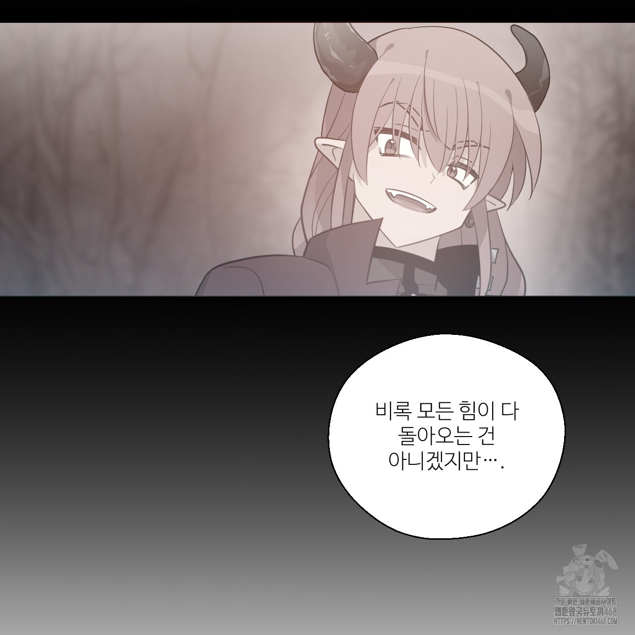 하나만 고를 필요 없잖아? 37화 - 웹툰 이미지 66
