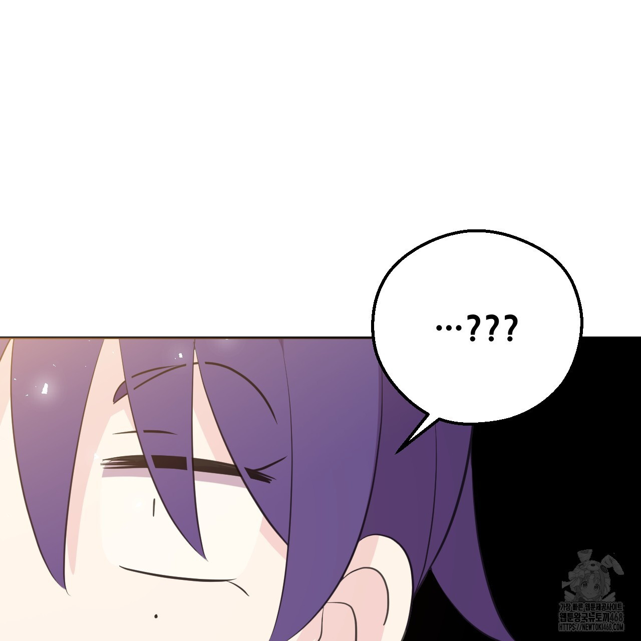 하나만 고를 필요 없잖아? 37화 - 웹툰 이미지 92