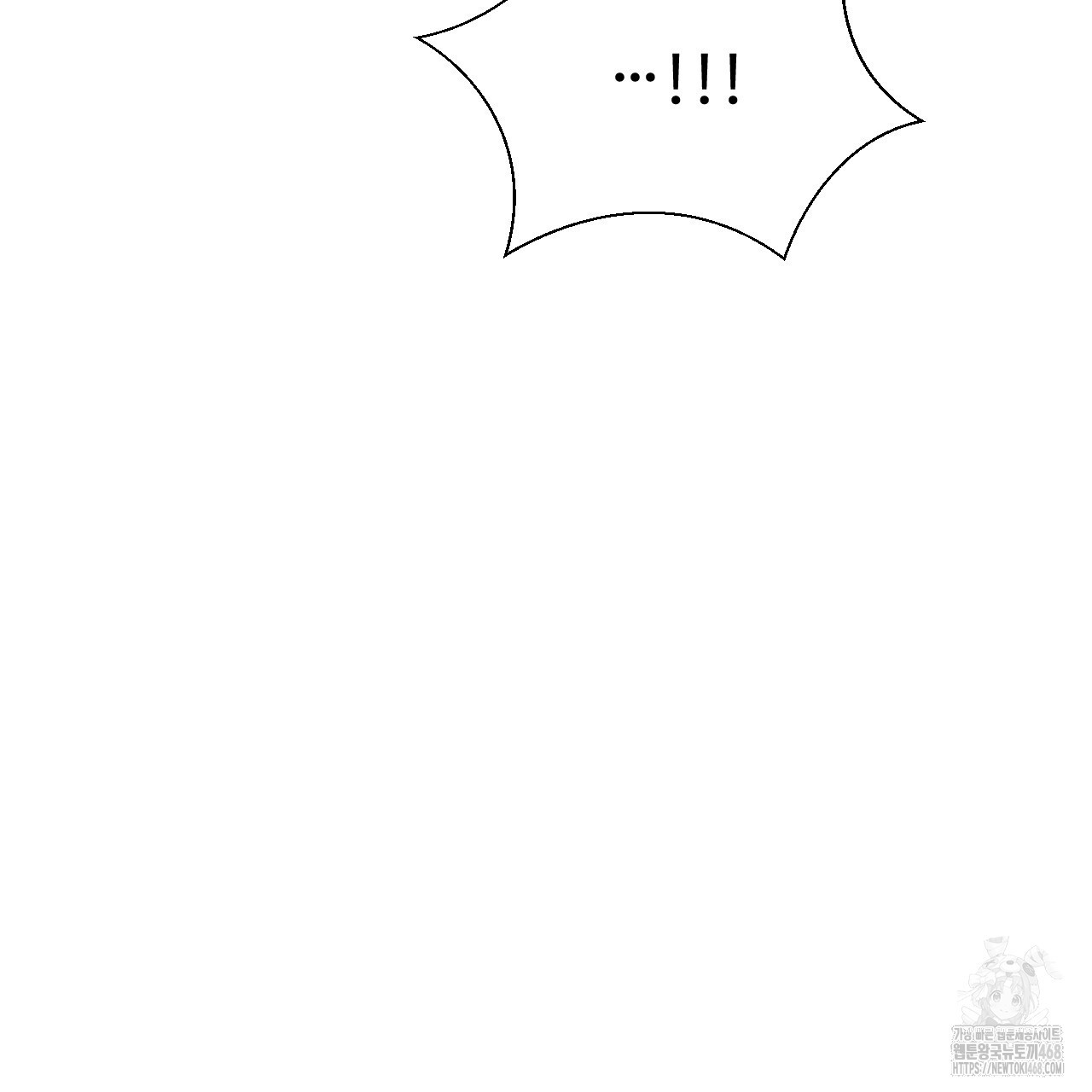 하나만 고를 필요 없잖아? 37화 - 웹툰 이미지 116