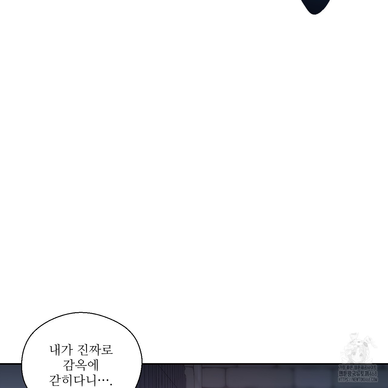 하나만 고를 필요 없잖아? 40화 - 웹툰 이미지 15
