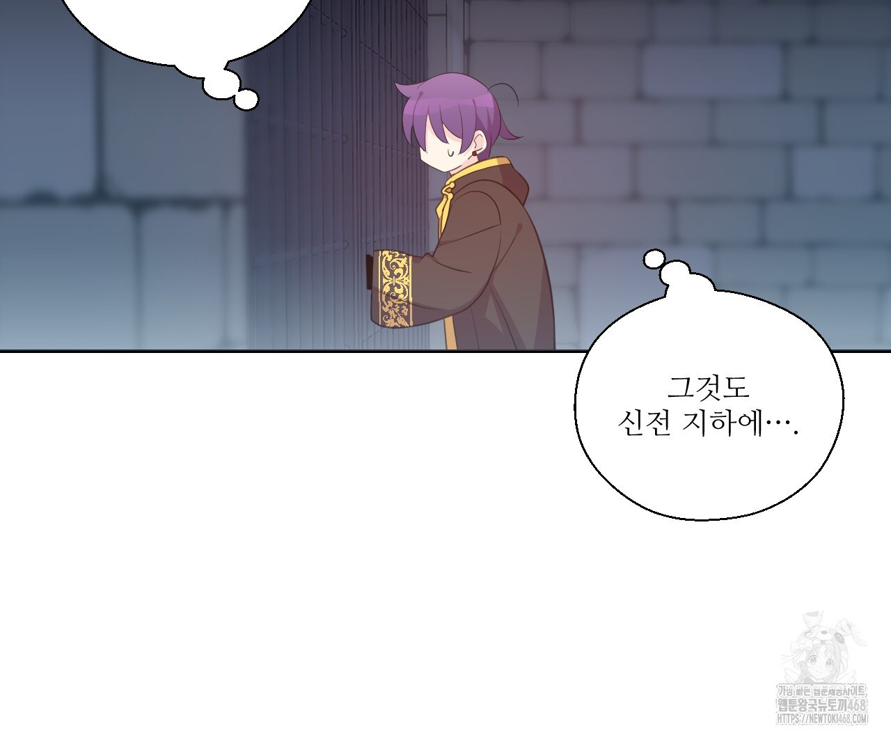 하나만 고를 필요 없잖아? 40화 - 웹툰 이미지 16