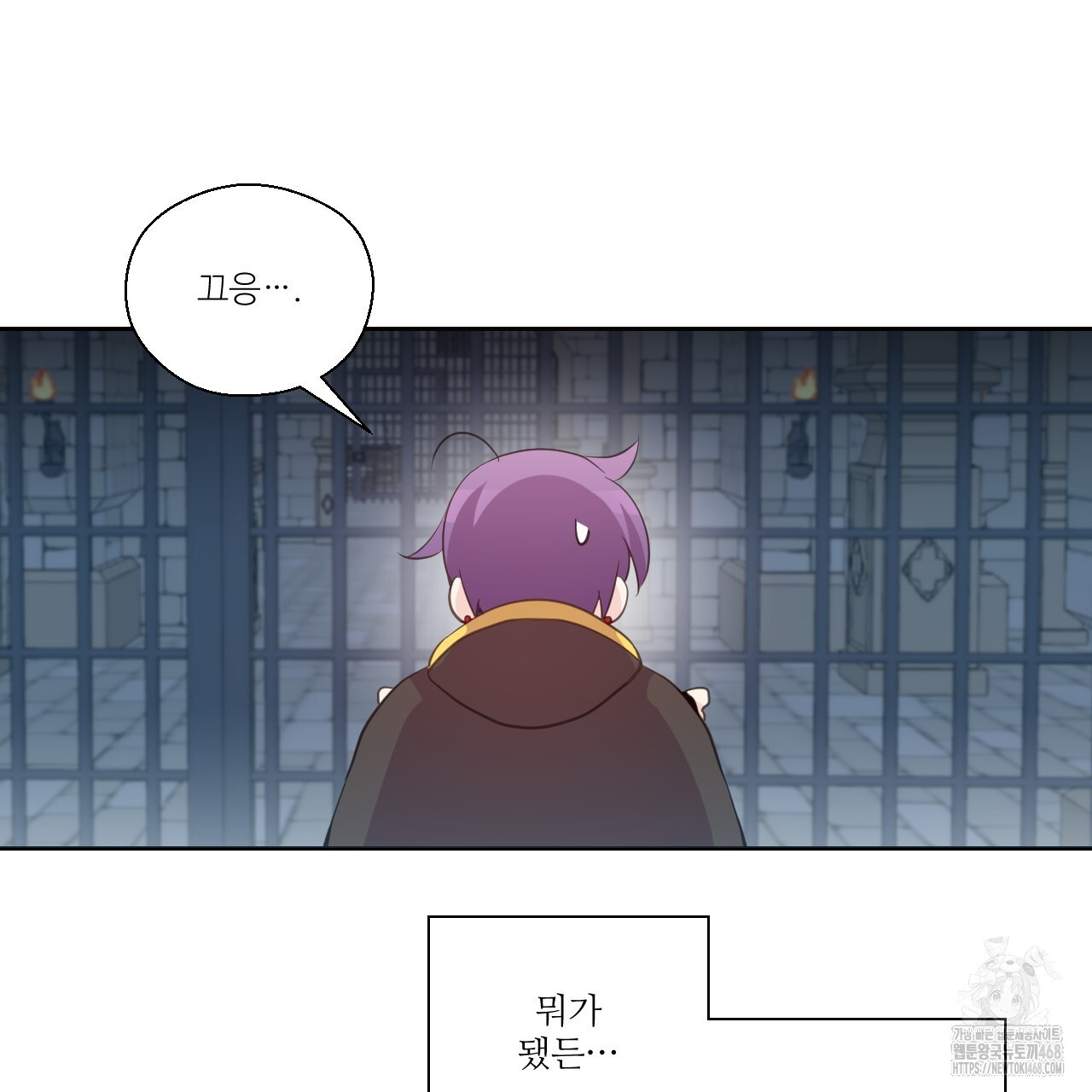 하나만 고를 필요 없잖아? 40화 - 웹툰 이미지 27