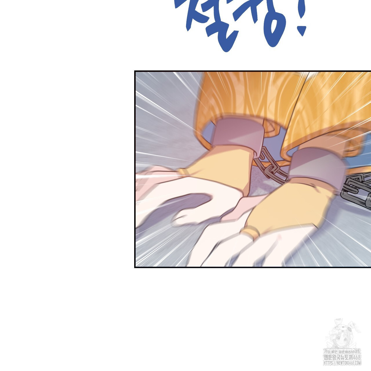 하나만 고를 필요 없잖아? 40화 - 웹툰 이미지 52