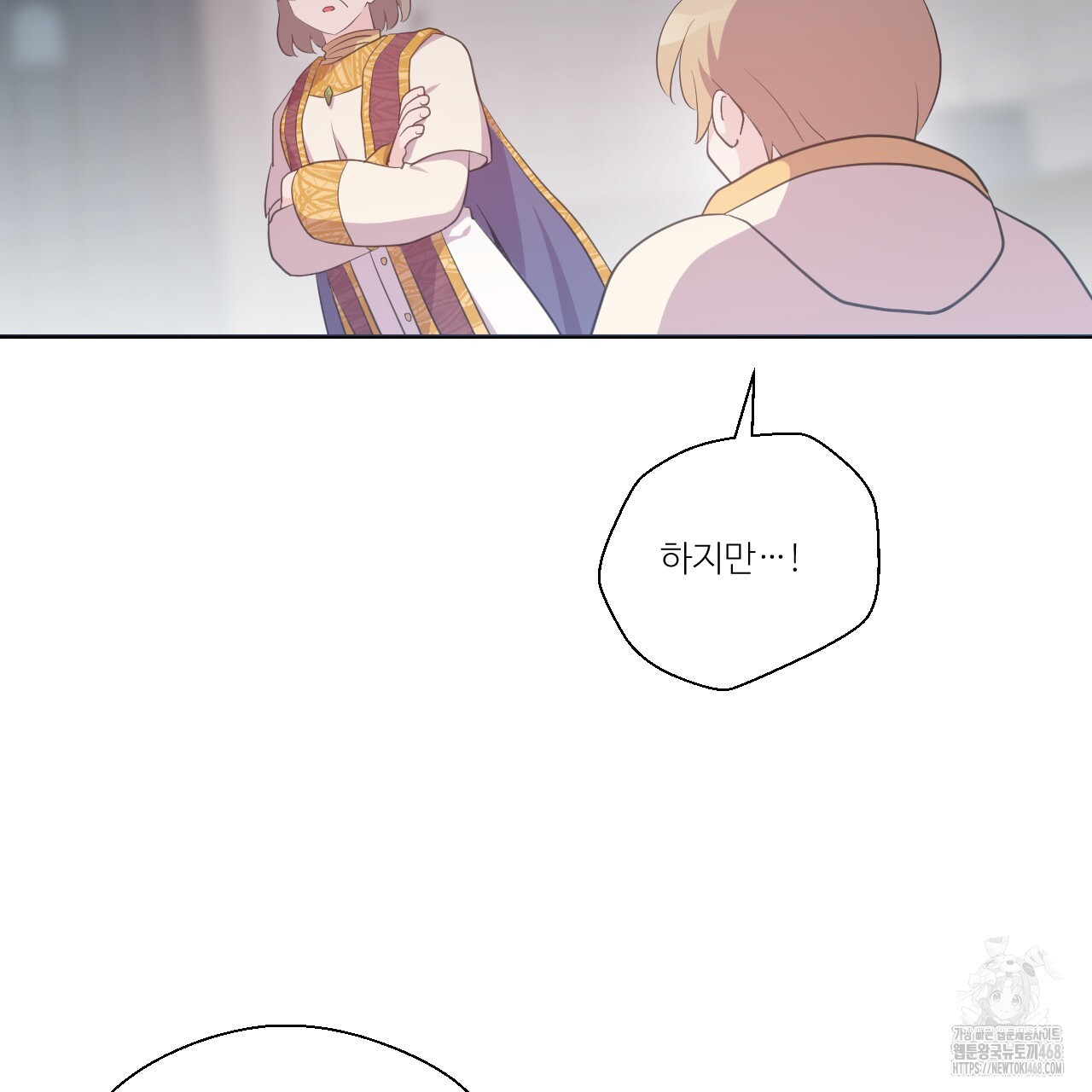 하나만 고를 필요 없잖아? 40화 - 웹툰 이미지 56