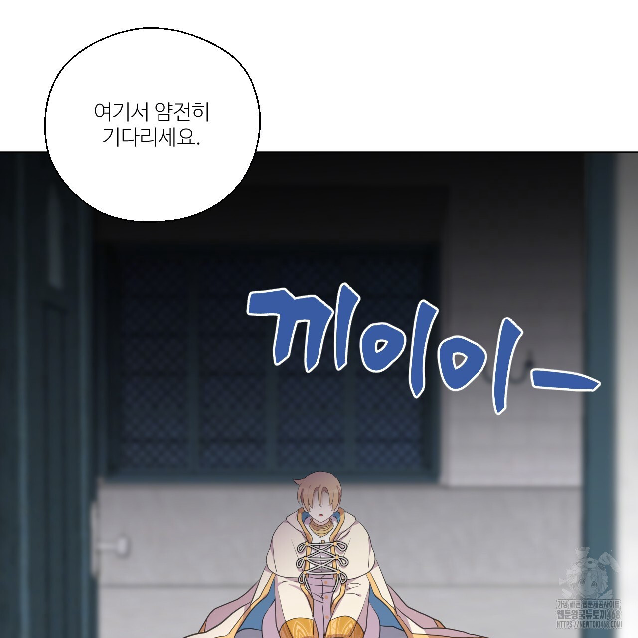 하나만 고를 필요 없잖아? 40화 - 웹툰 이미지 60