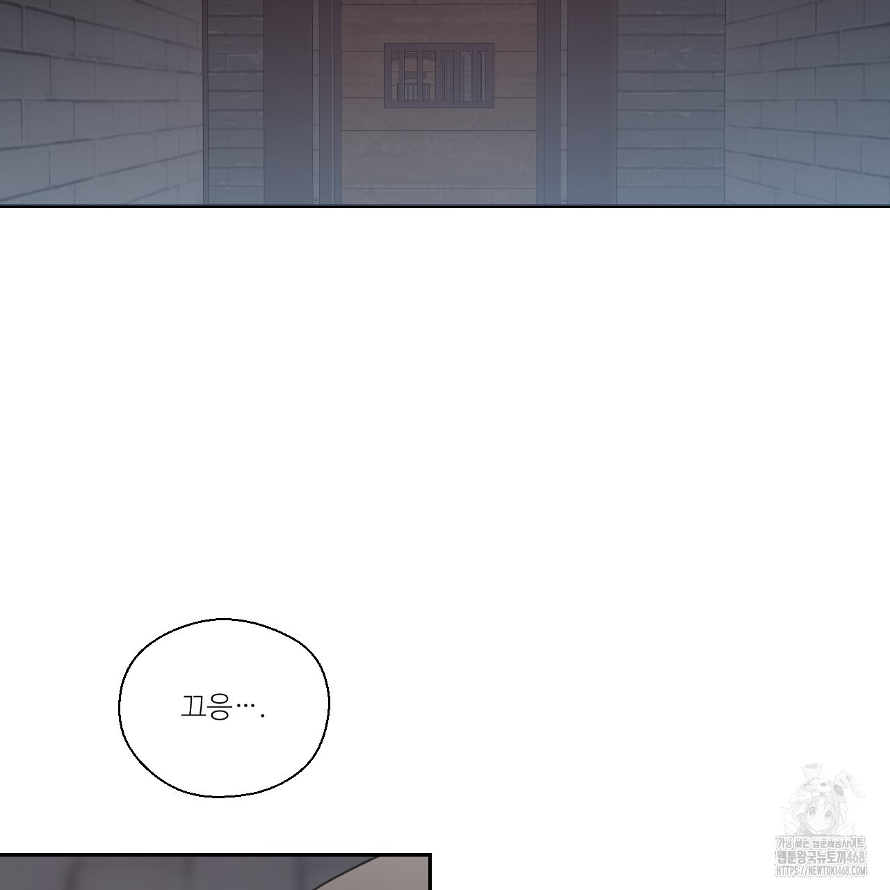 하나만 고를 필요 없잖아? 40화 - 웹툰 이미지 65