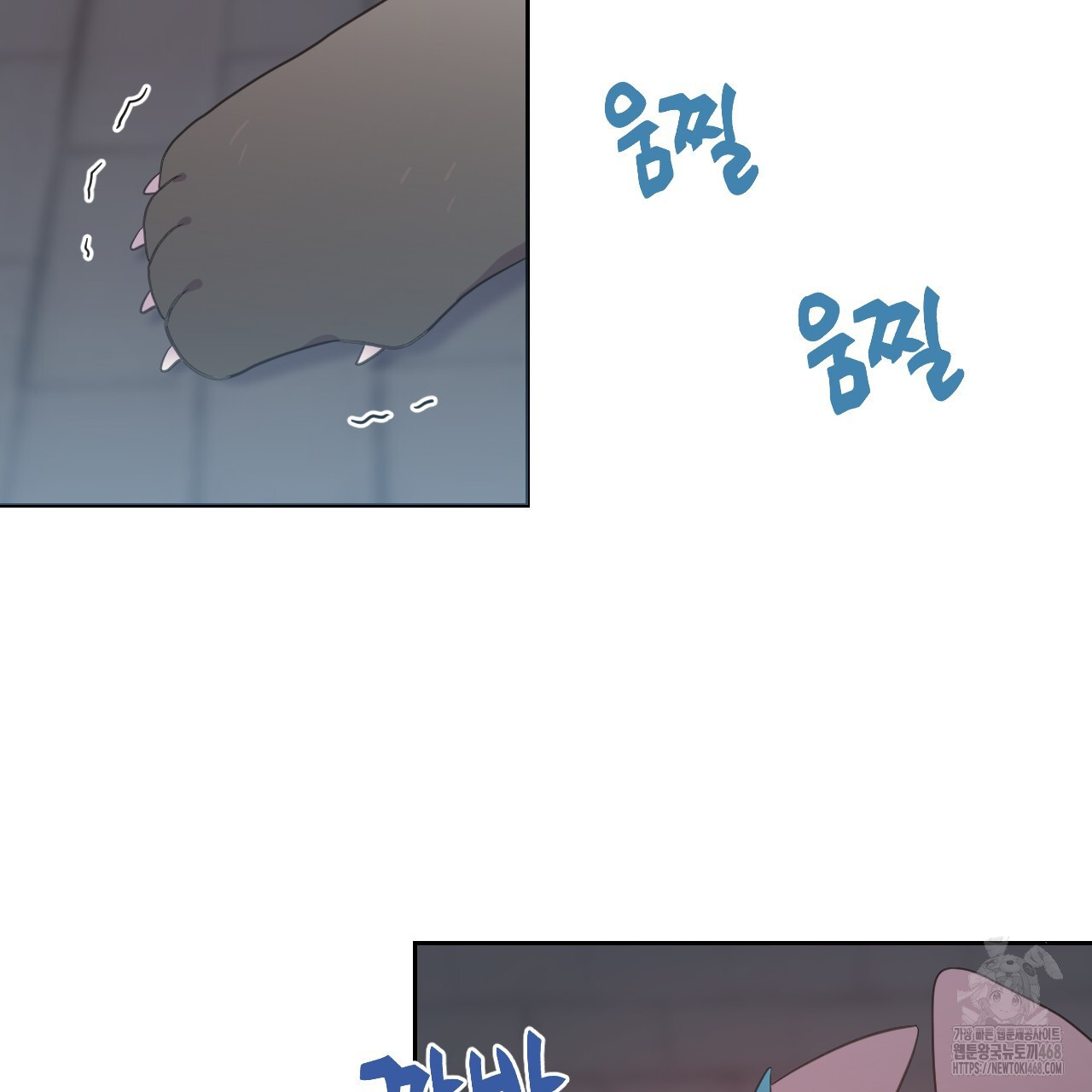 하나만 고를 필요 없잖아? 40화 - 웹툰 이미지 66